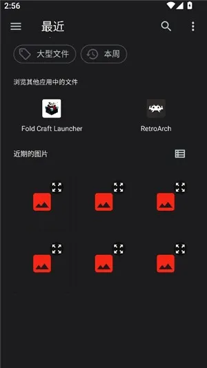 SAUCENAOʶͼ����(��ͼ��������)v1.23 �ֻ����ͼ