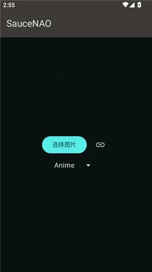 SAUCENAOʶͼ����(��ͼ��������)v1.23 �ֻ����ͼ