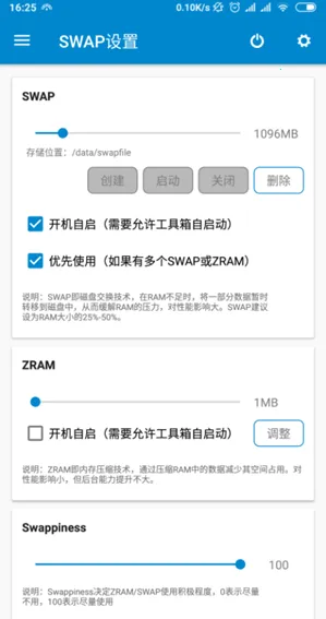 ��������ȫ����root��׿���ֻ���v9.2.5 Alpha5 ��Ѱ��ͼ