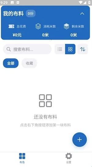 ����2026�ٷ����°汾v0.1.0 �ֻ����ͼ