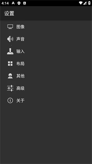 myoldboy(��׿��Ϸģ����)v2.0.1 ��׿���ͼ