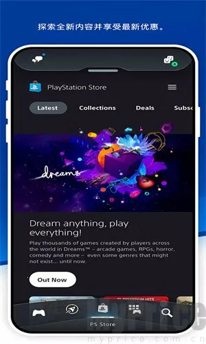 Play Station(PS游戏社区) Play Station(PS游戏社区)