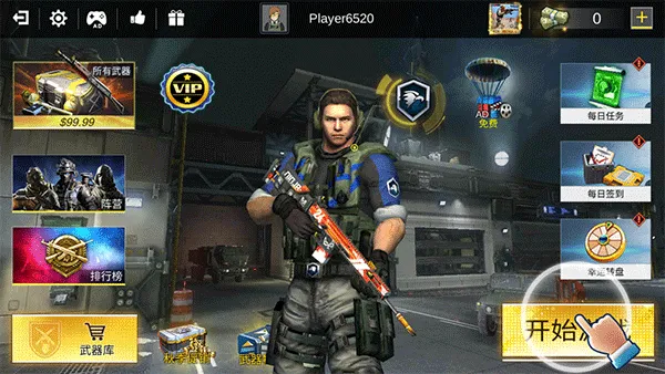 Pro Sniper��װ��(ս��Ӣ����Ϸ)v1.8.8 ��׿���ͼ