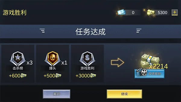 Pro Sniper��װ��(ս��Ӣ����Ϸ)v1.8.8 ��׿���ͼ