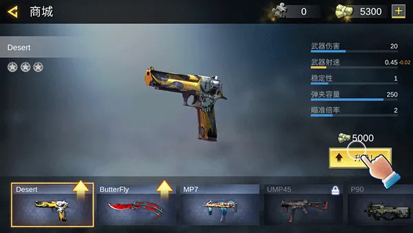 Pro Sniper��װ��(ս��Ӣ����Ϸ)v1.8.8 ��׿���ͼ