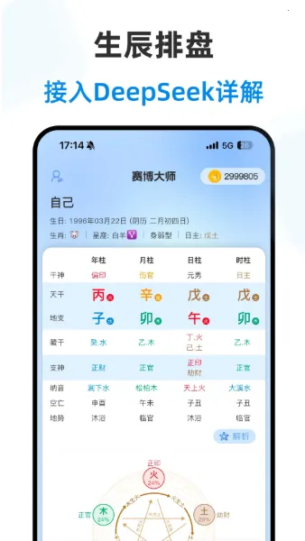 ������ʦ2026���°汾v2.3.2 �ֻ����ͼ