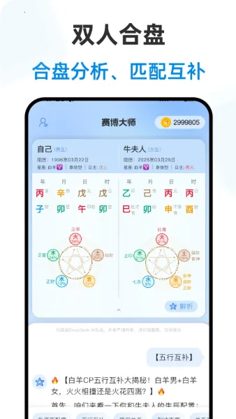 ������ʦ2026���°汾v2.3.2 �ֻ����ͼ