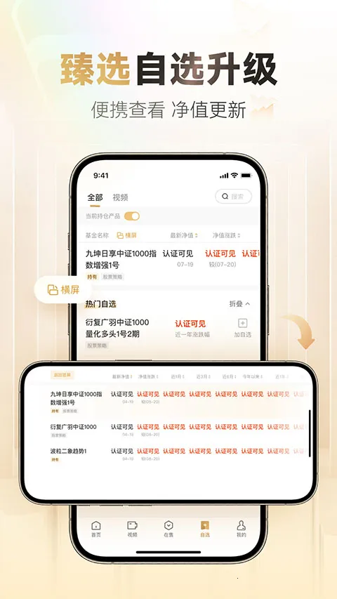 С������˽ļ��׿���ֻ���v8.9.1 �ֻ����ͼ