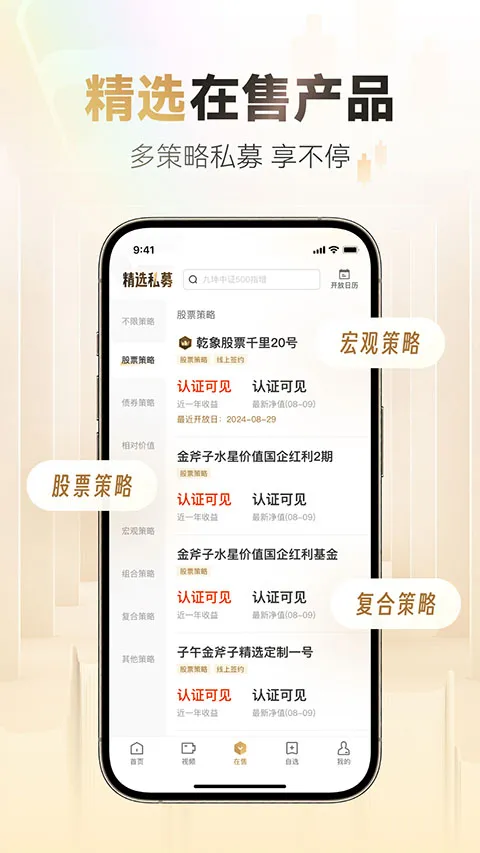 С������˽ļ��׿���ֻ���v8.9.1 �ֻ����ͼ