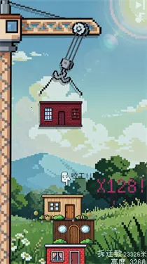 �ոպò��ȶ��Ľ���(�������⽨����Ϸ)v1.1.1 ��Ѱ��ͼ