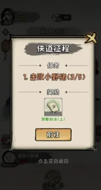 ���ѧ����2026�ٷ����°汾v1.0.4 �ٷ������ͼ