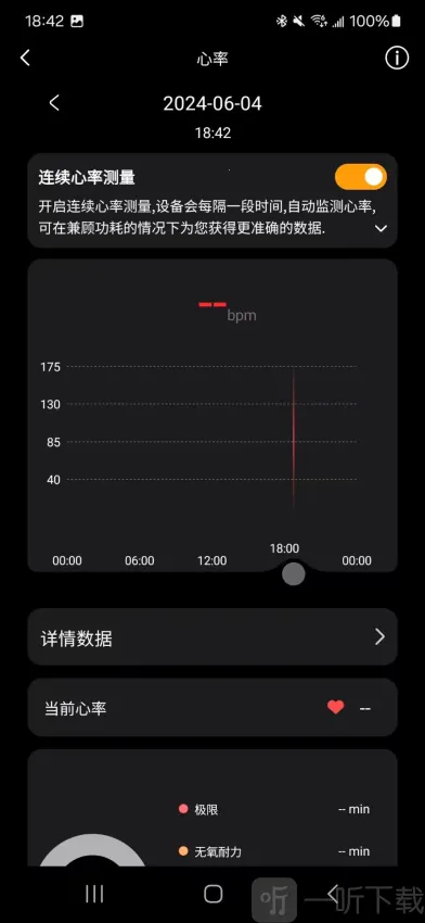 Lewear Pro2026官方正版 Lewear Pro2026官方正版