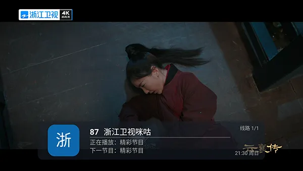 ȫ������2026�ٷ����°汾v5.2.0 �ֻ����ͼ