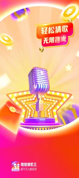 �໲¸���2026���ذ�װv1.0.1.2 ��Ѱ��ͼ