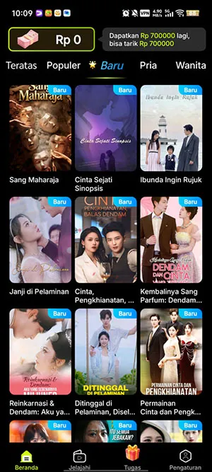 MigoReels(���׷������)v1.14.6 �ٷ������ͼ