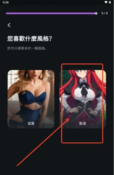 Flipped2026���ذ�װv1.6.6 ��׿���ͼ