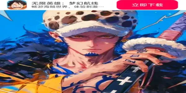 ����Ӣ���λú���(������ս������)v1.0.4 ��Ѱ��ͼ