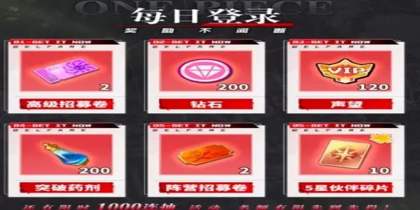 ����Ӣ���λú���(������ս������)v1.0.4 ��Ѱ��ͼ