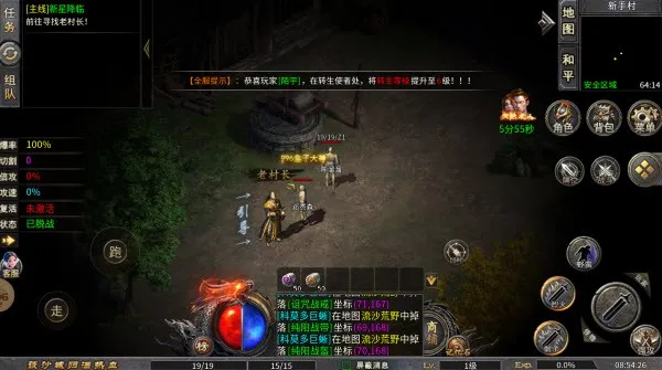 �л�ս��(����ս����Ϸ)v1.0 �ٷ������ͼ