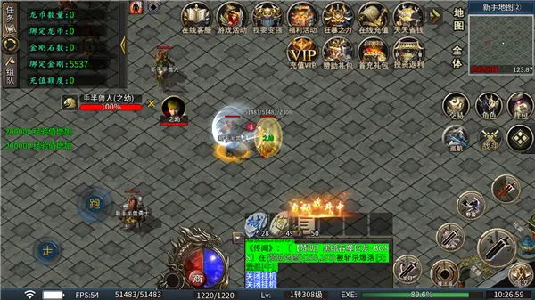 �л�ս��(����ս����Ϸ)v1.0 �ٷ������ͼ