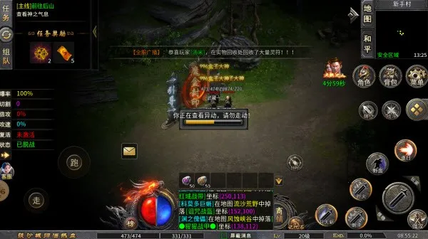 �л�ս��(����ս����Ϸ)v1.0 �ٷ������ͼ