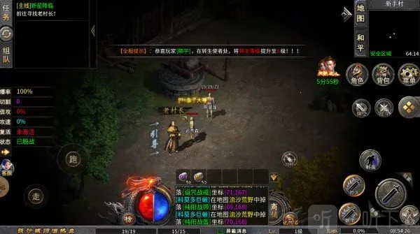 �л�ս��(����ս����Ϸ)