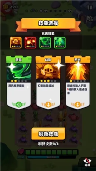 �߹�Ӣ�������ֻ���v0.2.0 �ֻ����ͼ