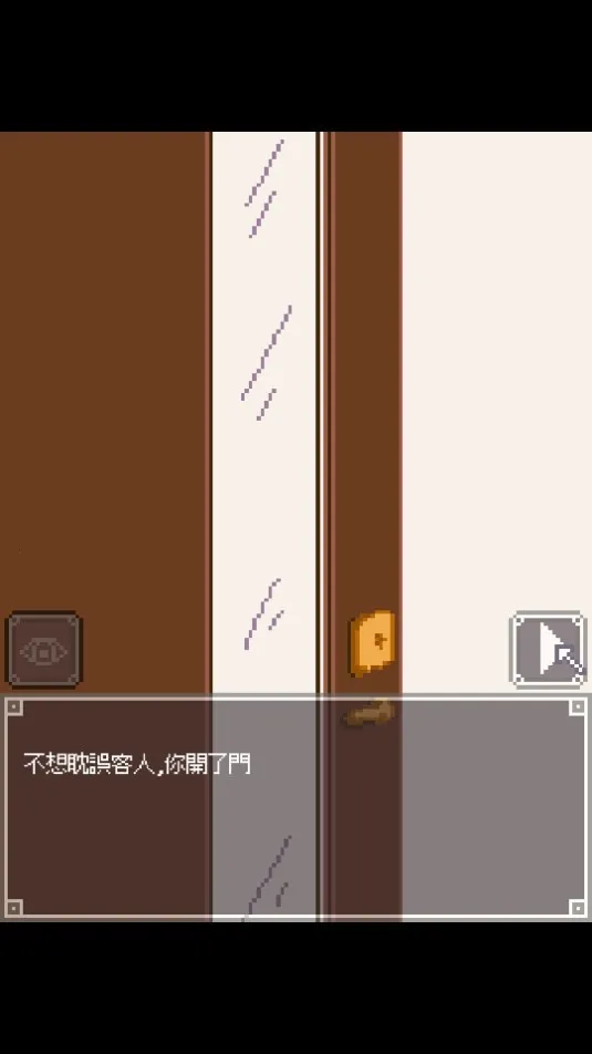 Night Adventure�����ֻ���v1.0 �ٷ������ͼ