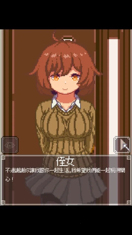 Night Adventure�����ֻ���v1.0 �ٷ������ͼ