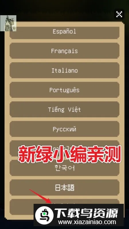 The Way Home�ؼҵ�è2026���°汾