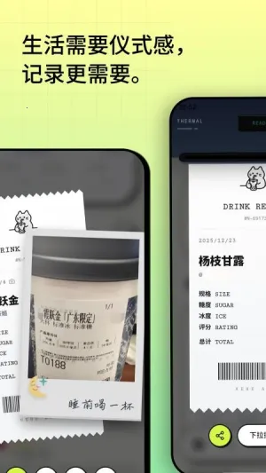 �Ⱥ�2026�ٷ�����v3.4 ��Ѱ��ͼ