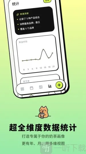 喝喝2026官方正版 喝喝2026官方正版