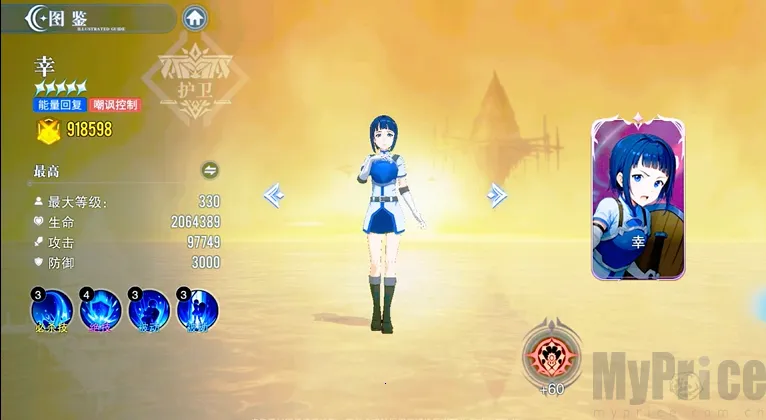 ʥ��֮����������(�������ս������)