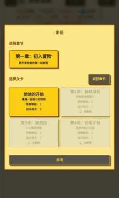 �����նˣ�Ӣ��ð��(Ӣ������ս����Ϸ)v1.1.0 �ֻ����ͼ