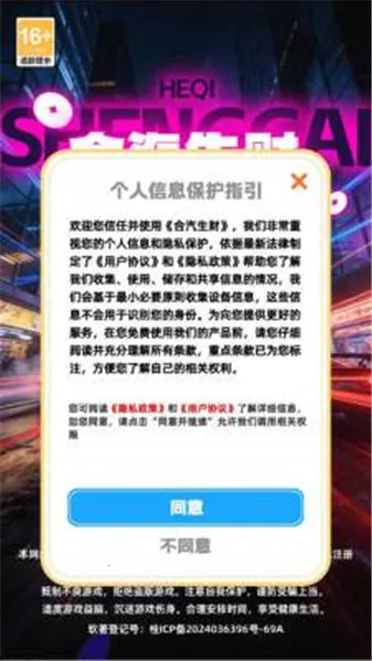 ��������2026���ذ�װv1.2.6 ��׿���ͼ