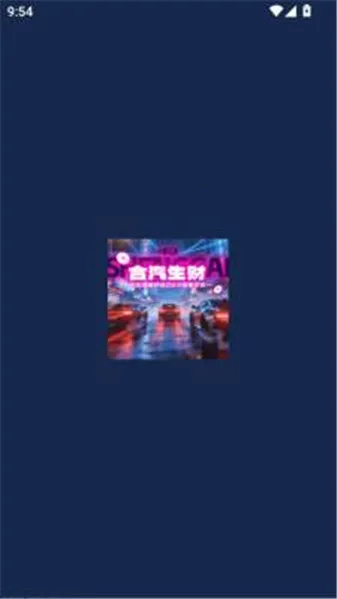 ��������2026���ذ�װv1.2.6 ��׿���ͼ