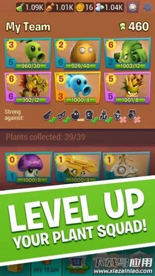 ֲ���ս��ʬ3����(ֲ��������Ϸ)v1.0.15 �ٷ������ͼ