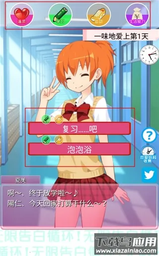 ���޸��ѭ����Ϸ(����������Ϸ)v1.0 ��Ѱ��ͼ