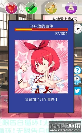 ���޸��ѭ����Ϸ(����������Ϸ)v1.0 ��Ѱ��ͼ