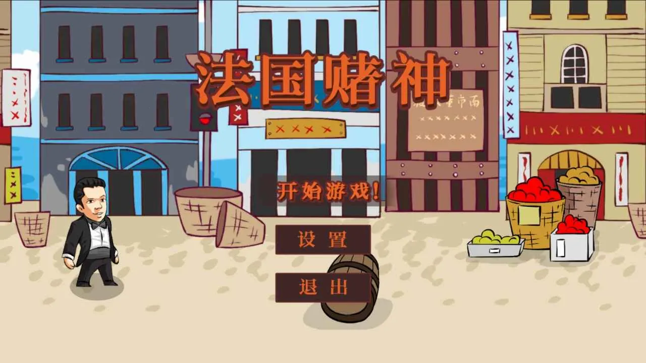 ��������(����2������Ϸ)v1.0 �ٷ������ͼ