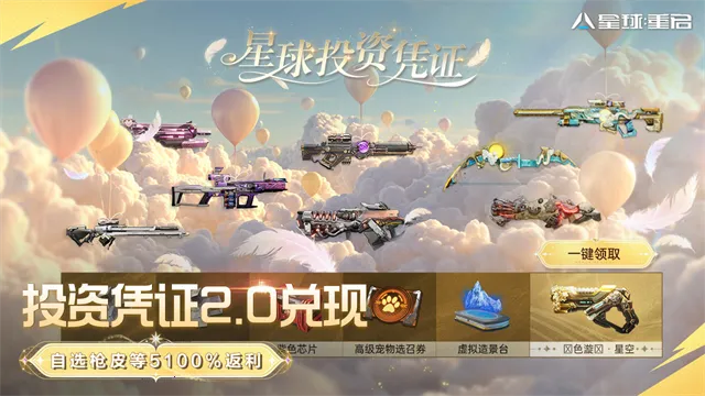 ��������������2026���ذ�װv1.2.52 �ֻ����ͼ