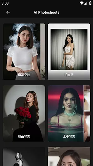 Mivi AI(��Ƶ��������)v2.35.876 �ֻ����ͼ