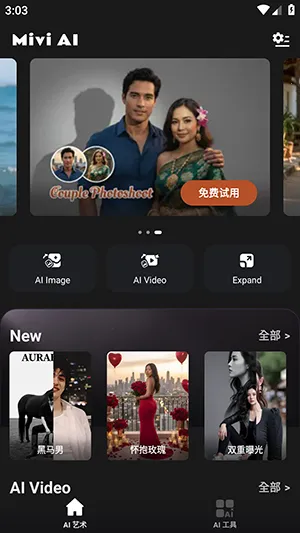 Mivi AI(��Ƶ��������)v2.35.876 �ֻ����ͼ