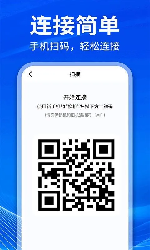 �ֻ���¡��������2026�ٷ����°汾v1.1.1 �ٷ������ͼ