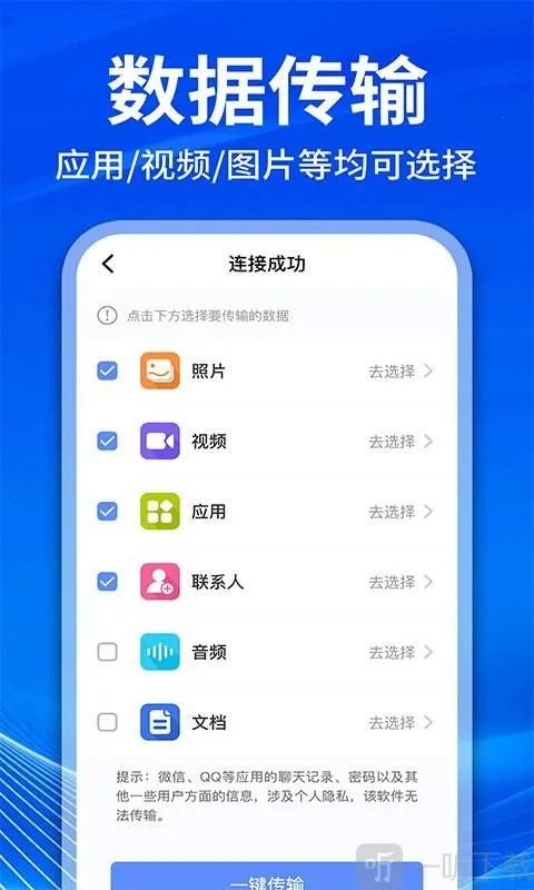 �ֻ���¡��������2026�ٷ����°汾