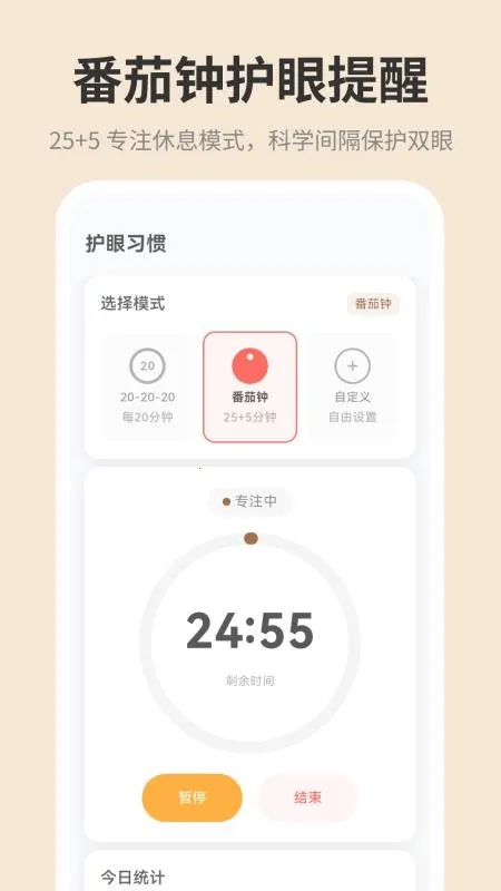 �ֻ���ĻiDim���ȵ���(�������ȵ�������)v1.0.0 �ٷ������ͼ