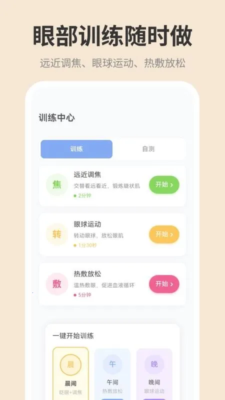 �ֻ���ĻiDim���ȵ���(�������ȵ�������)v1.0.0 �ٷ������ͼ