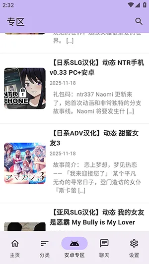 ������Ϸ��2026���ذ�װv1.2.5 ��Ѱ��ͼ