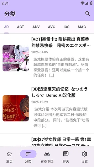 ������Ϸ��2026���ذ�װv1.2.5 ��Ѱ��ͼ