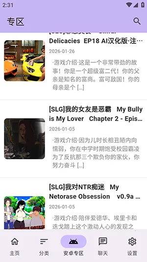 ������Ϸ��2026���ذ�װv1.2.5 ��Ѱ��ͼ